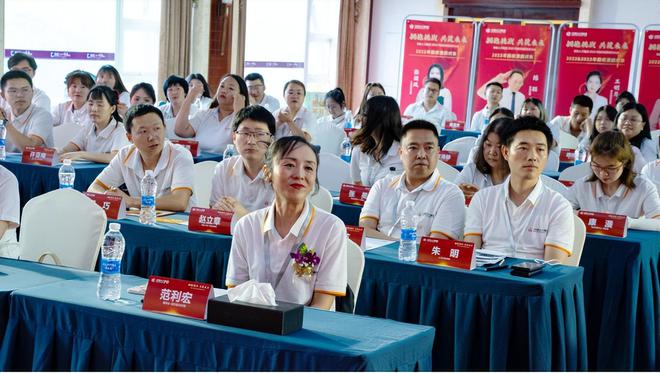 【擁抱挑戰(zhàn) 共筑未來】寶航人力2023年股權(quán)激勵(lì)啟動(dòng)大會圓滿成功