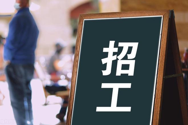 寶航人力：助力解決企業(yè)招聘難題，培養(yǎng)技術(shù)藍領(lǐng)